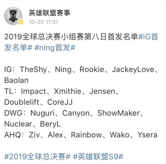 九游体育-Ning连续三场比赛得分超过反败为胜，TL不断突破！热度持续攀升-九游体育