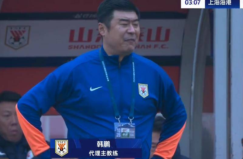 九游娱乐-足总杯倒计时，山东泰山转会期豪取连胜，细节引发关注，媒体盛赞，临场指挥获称赞的简单介绍-九游娱乐